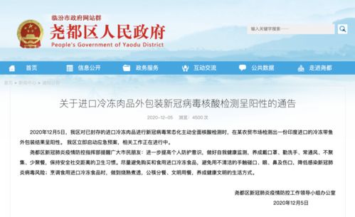 警惕網(wǎng)絡(luò)謠言 理性看待營(yíng)口天禹網(wǎng)絡(luò)相關(guān)不實(shí)信息