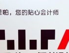 營(yíng)口東風(fēng)稅務(wù)登記證一站式指南 年檢、變更與查詢服務(wù)